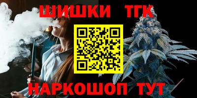 кокаин Аргун