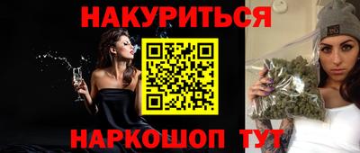 кокаин Аргун