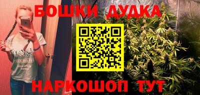сатива Апрелевка