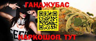 мескалин Аргун