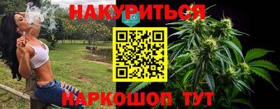 сатива Апрелевка