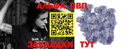 сатива Апрелевка