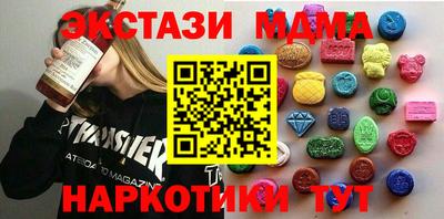 MDMA Апрелевка