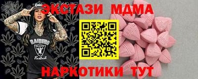 MDMA Апрелевка