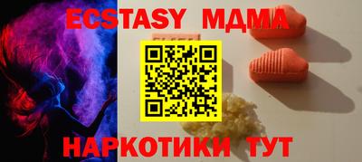 сатива Апрелевка