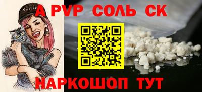 кокаин VHQ Апшеронск