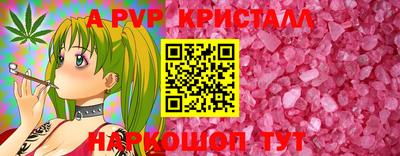 кокаин VHQ Апшеронск