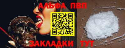 кокаин VHQ Апшеронск