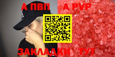 кокаин VHQ Апшеронск