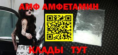 сатива Апрелевка