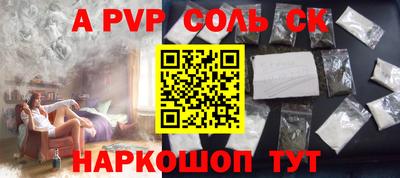 кокаин VHQ Апшеронск