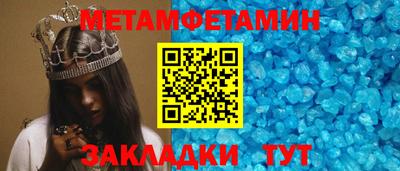 соль ск Апшеронск