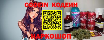 кокаин VHQ Апшеронск