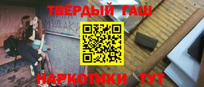 кокаин Аргун