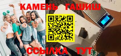 кокаин VHQ Апшеронск