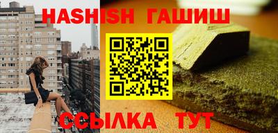 сатива Апрелевка