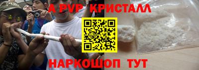 кокаин VHQ Апшеронск