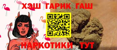 кокаин Аргун