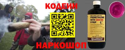 кокаин VHQ Апшеронск