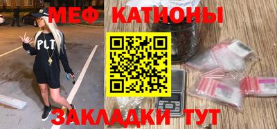 кокаин Аргун