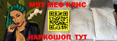 соль ск Апшеронск