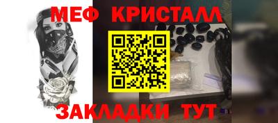 мескалин Аргун