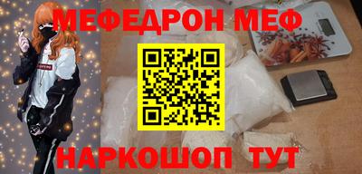 соль ск Апшеронск