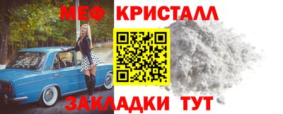 кокаин VHQ Апшеронск