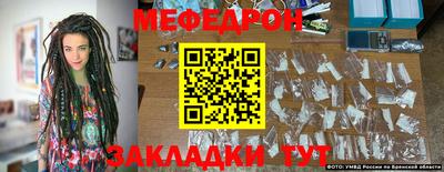 MDMA Апрелевка