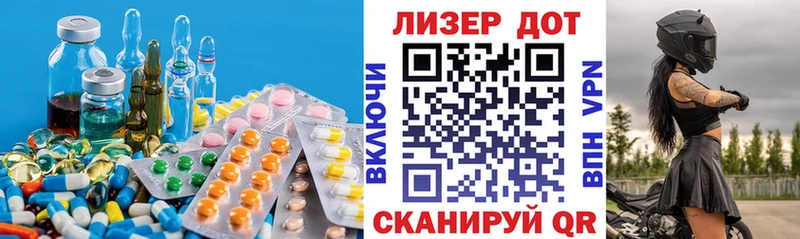 Лсд 25 экстази кислота  Балашиха 