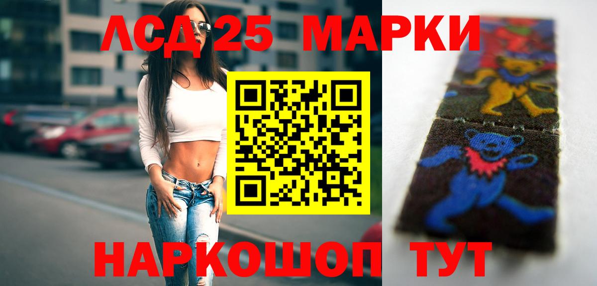 мега онион  LSD-25 экстази ecstasy  Вход с VPN  ЛСД экстази  Балашиха  Лсд 25 экстази кислота 