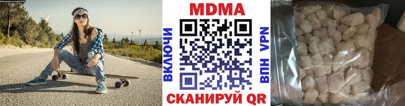 хочу Балашиха MDMA кристаллы