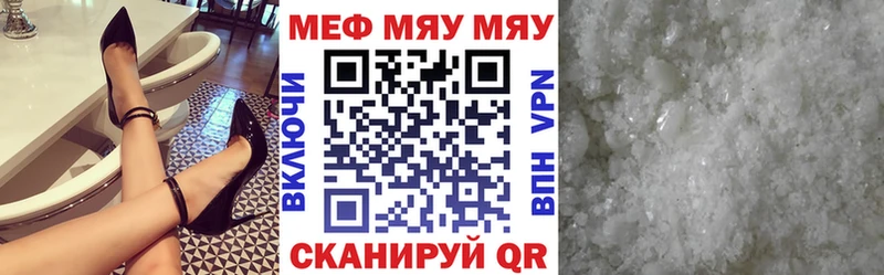 дарк нет наркотические препараты mega как войти Балашиха МЕФ VHQ