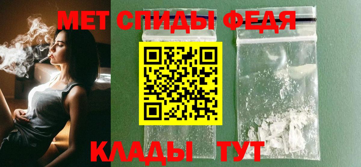 Метамфетамин Methamphetamine  Балашиха  Метамфетамин Methamphetamine 