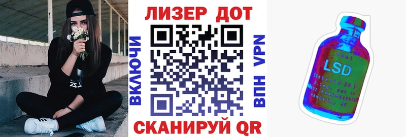 Марки NBOMe 1,8мг  Балашиха 